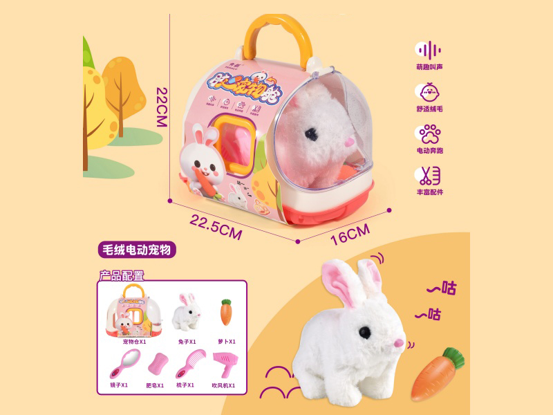 Capsule Pet Color Box Cabin (Kitten)