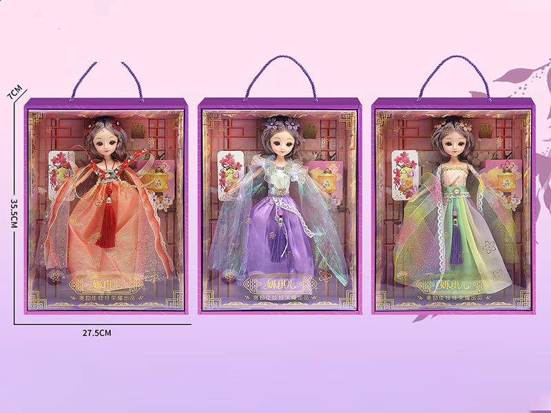 Ancient Style Doll