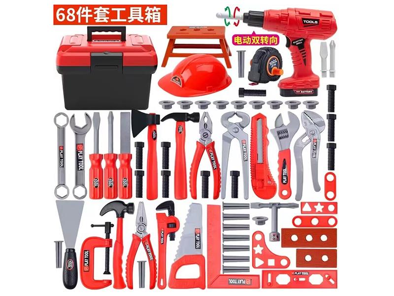 Tools Set 68pcs