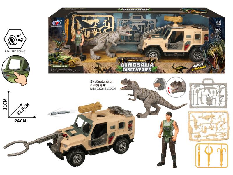 Dinosaur Scene Set
