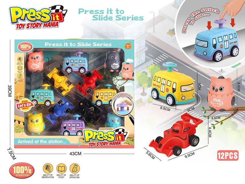 Press Slide Cars 12pcs