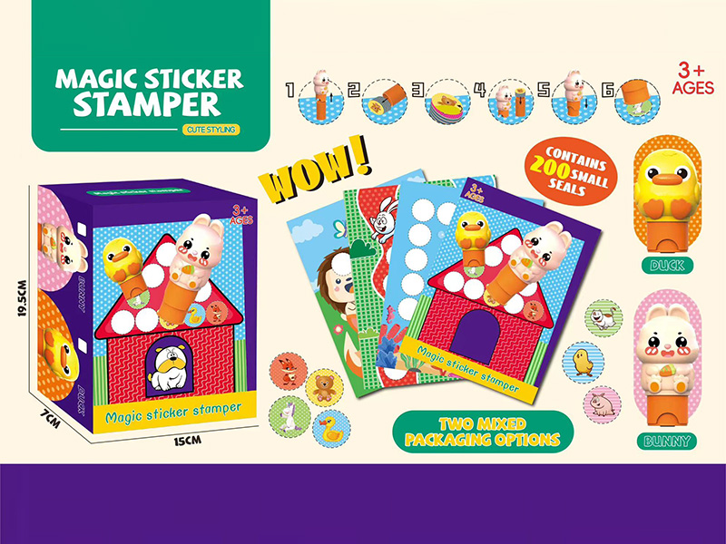 Magic Seal Stickers (200 Stickers)