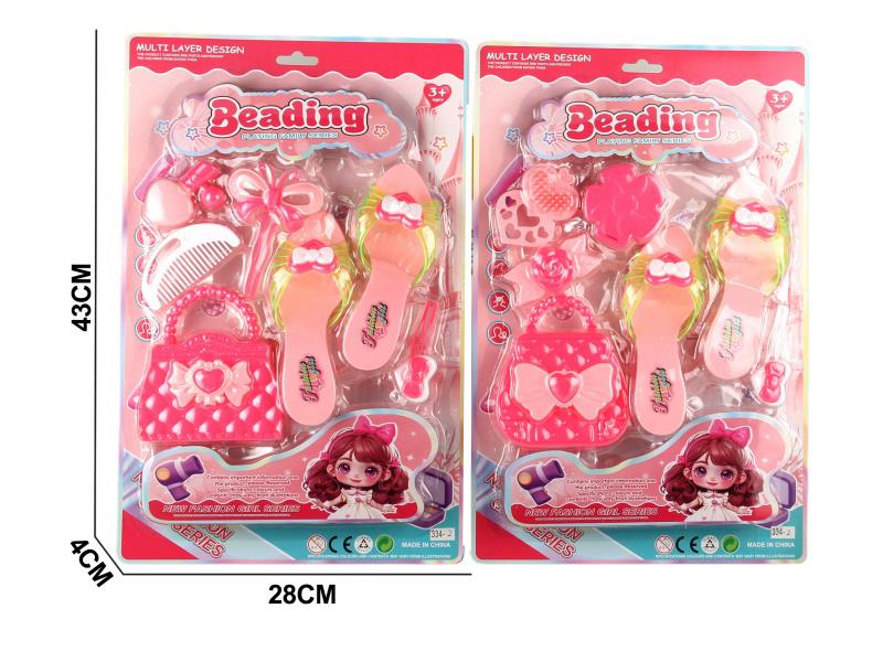 Beauty Toy