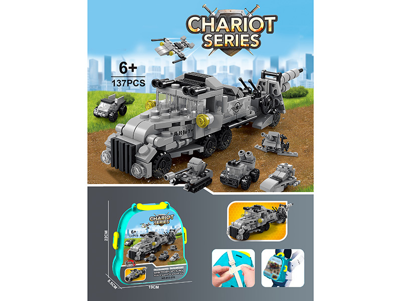 Drag Cannon Car Building Blocks Backpack (137 PCS)