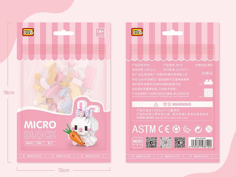 Building Blocks: Rabbit 170PCS