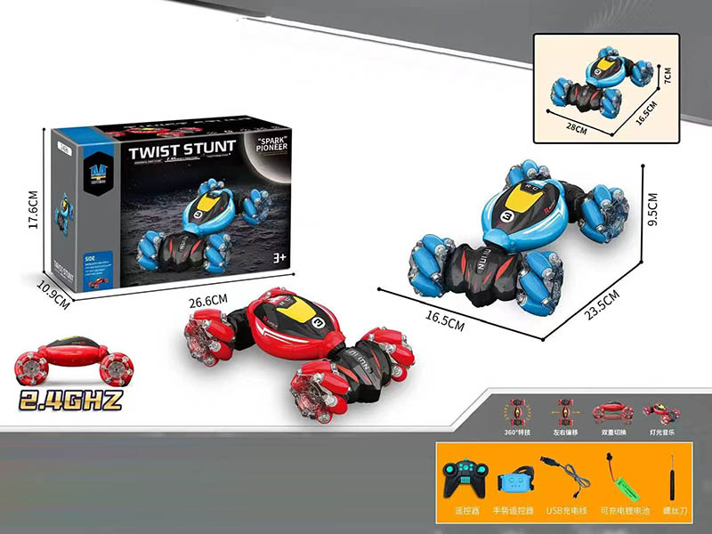 2.4G 11CH Remote Control Twist Stunt Car With Lights And Music + Watch Remote Control