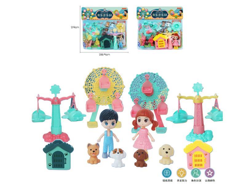 Amusement Park Set