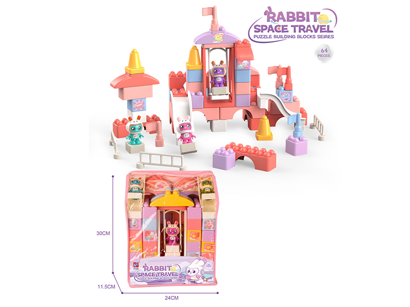 Rabbot Space Travel Puzzle Building Blocks 64PCS