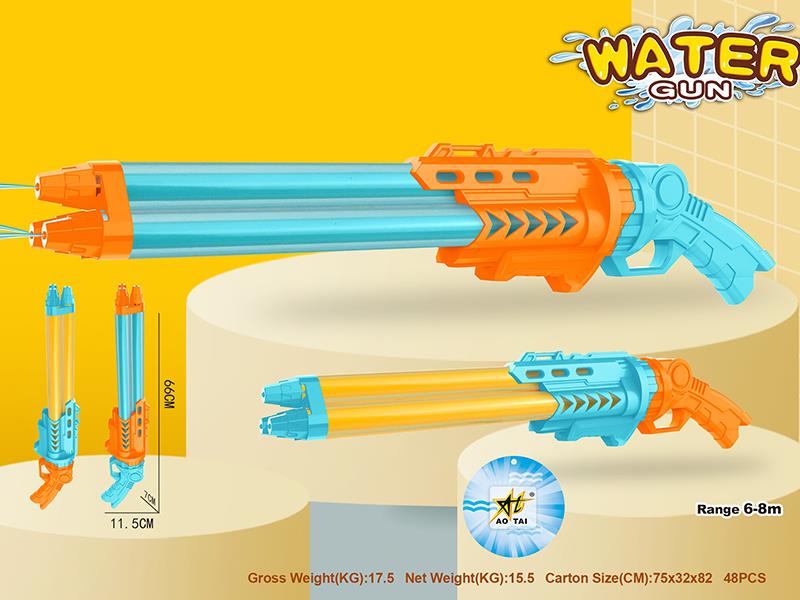 Three-Barrel Water Cannon