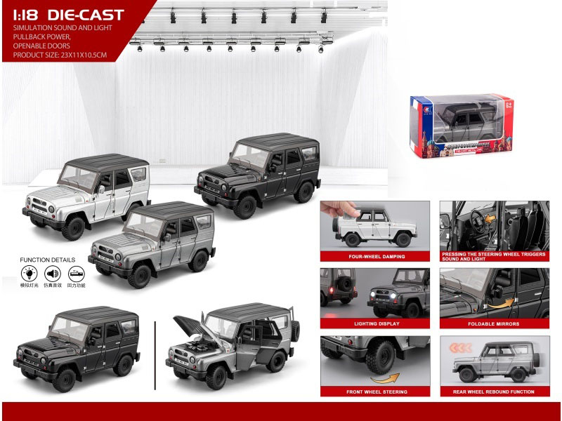 1:18 Waz Hunter