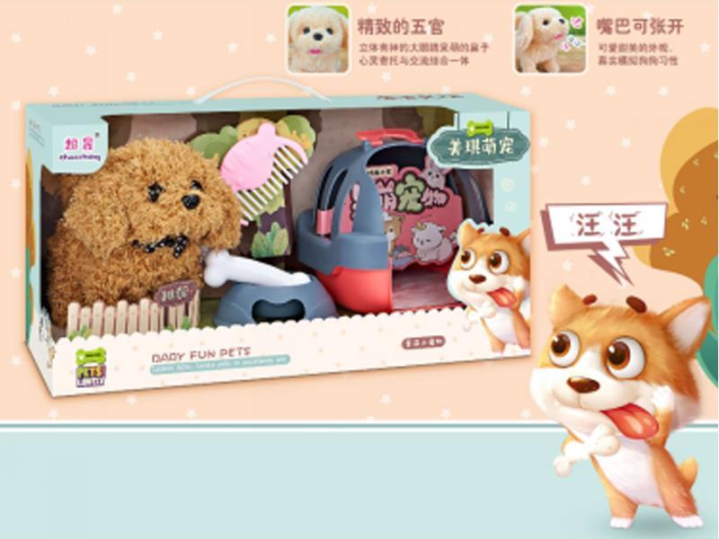 Cute Puppy+Cage