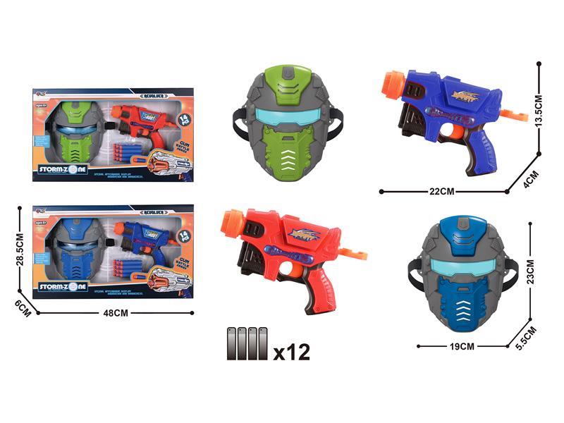Soft Bullet Gun