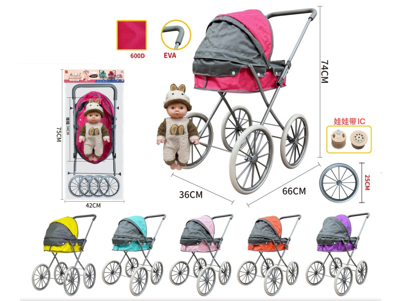 Iron Baby Stroller Toy(Pure Oxford 600D Fabric) + Doll With IC