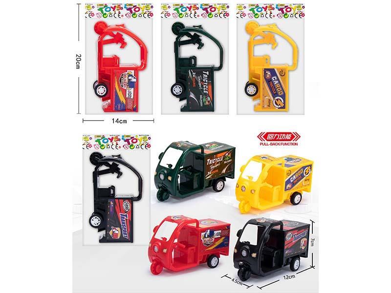Pull Back Express Tricycle 1PCS