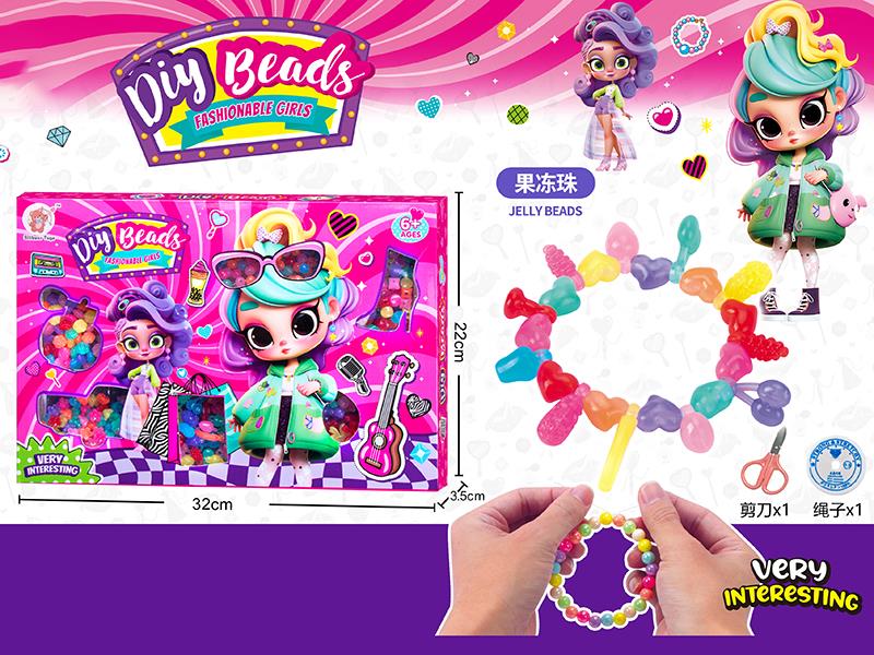 Fashion Girls DIY Beads(Jelly Beads)