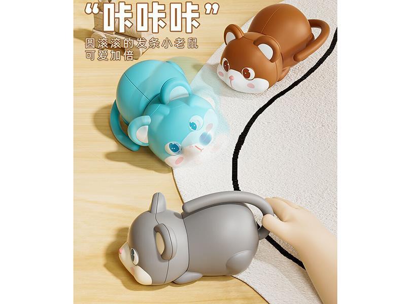 Wind Up Mouse