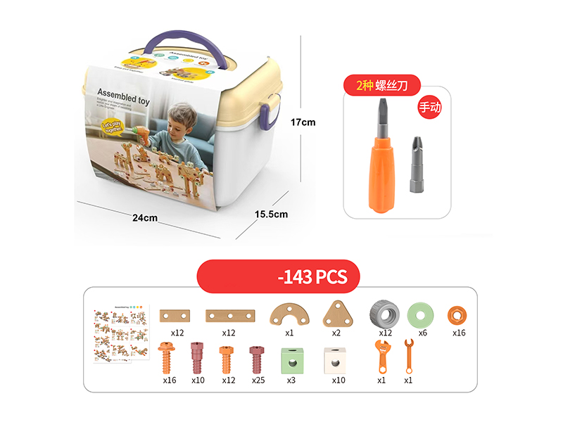 DIY Assembly Toys 143pcs