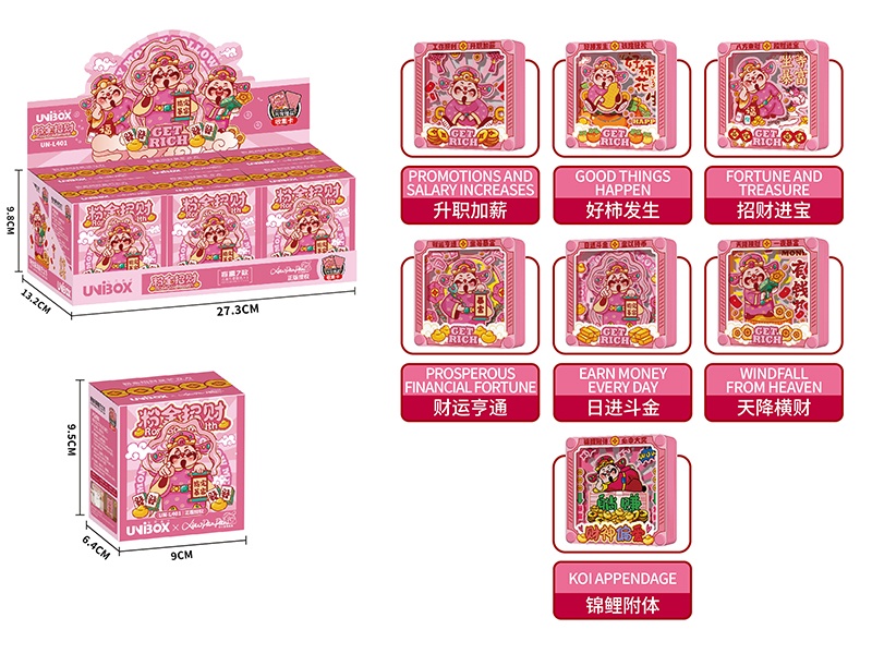 Rose Gold Wealth Series USB Paper Sculpture Night Light