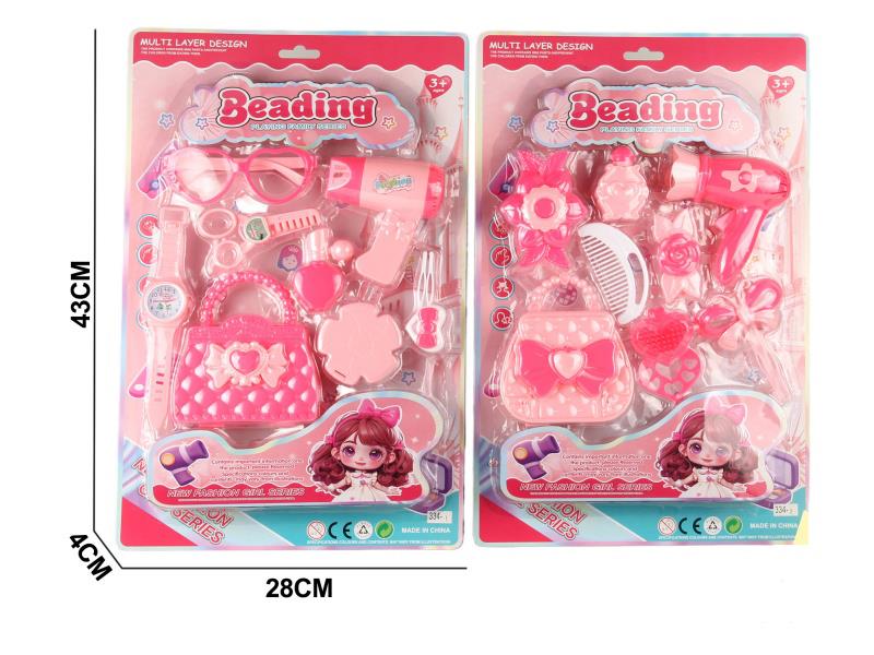 Beauty Toy