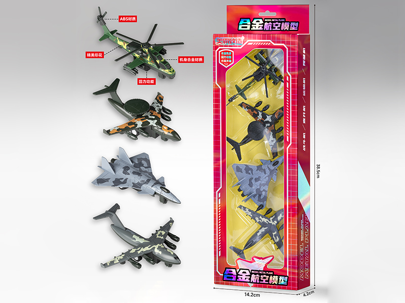 Pull Back Alloy Airplane Model 4PCS
