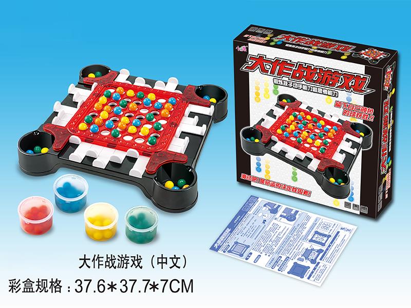 Big Fighting Game