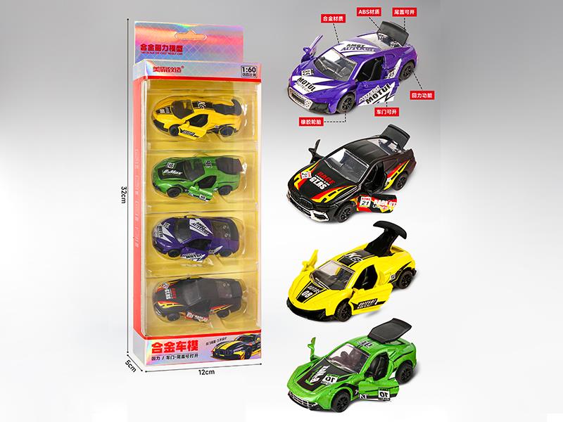 1:60 Pull Back Three Door Alloy Cars 4pcs