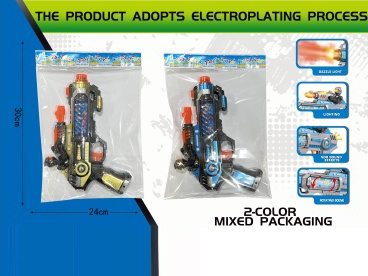 Battery Operated Cartoon Spray Gun