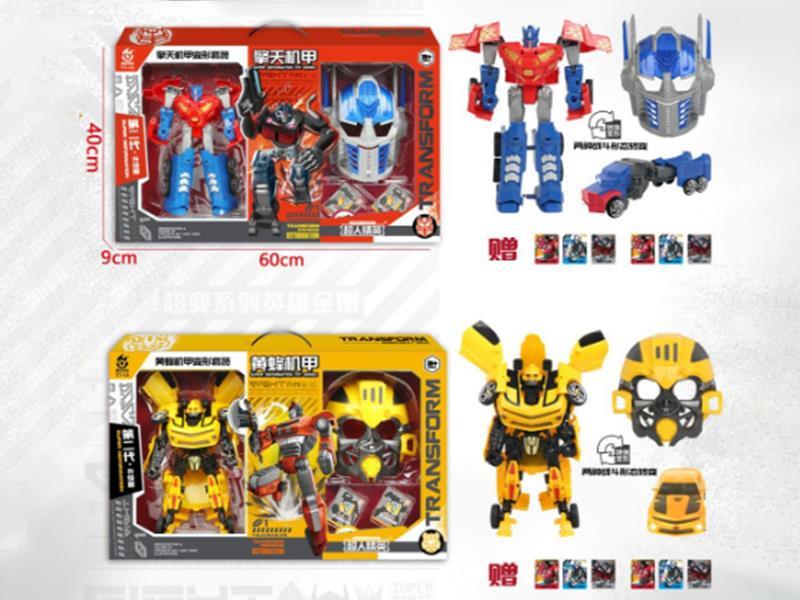 Transforming Car Robot Set