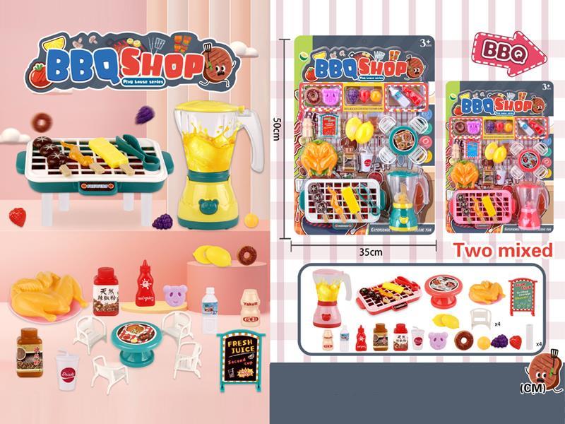 Barbecue Set