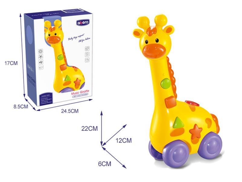 Aberu Giraffe