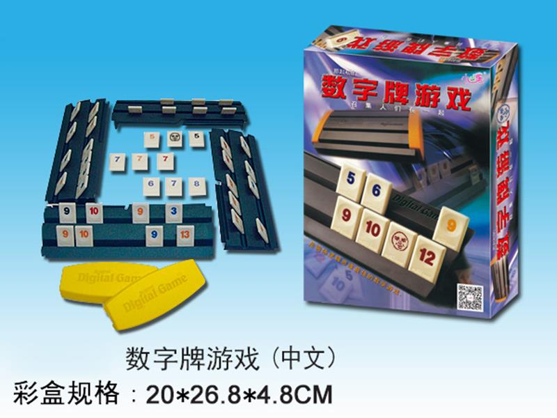 Digital Game