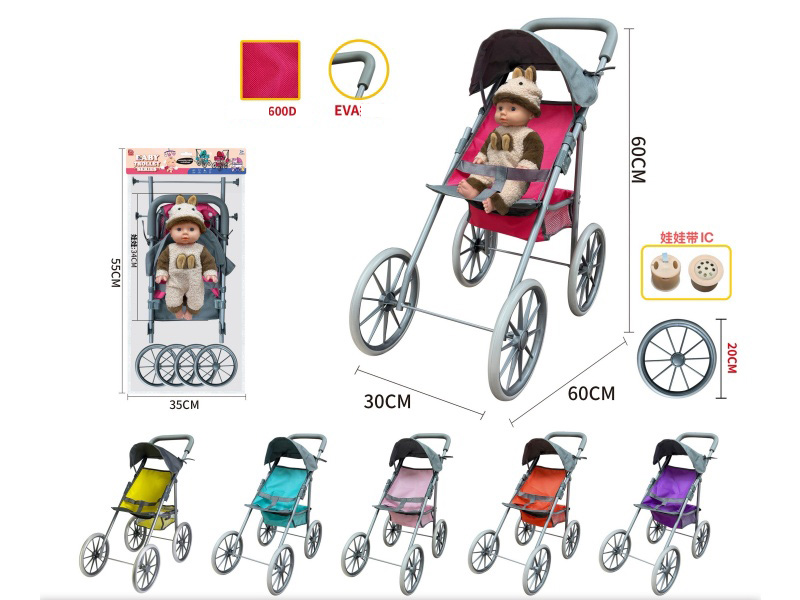 Iron Baby Stroller Toy(Pure Oxford 600D Fabric) + Doll With IC