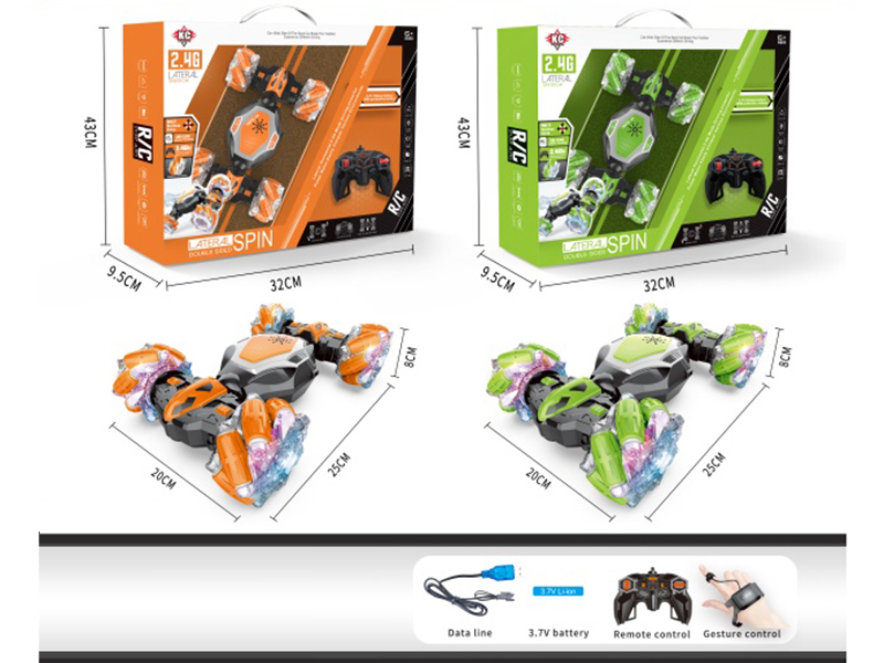 Remote Control Car Twister With Music (With Watch + Regular Remote Control, 2-Color Mixed Package)