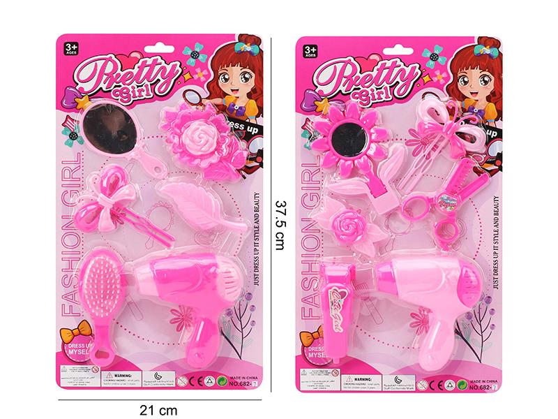 Girls Beauty Toy
