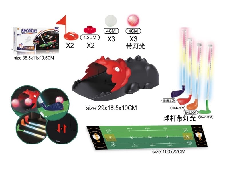 Golf Set