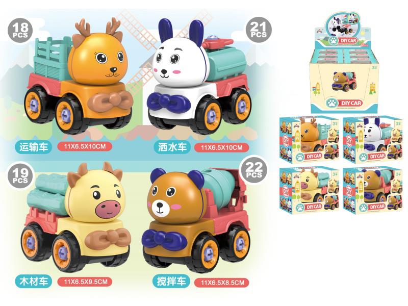 Diy Assembling Slide 4 Cute Pet Cars 12 Pieces Display Box