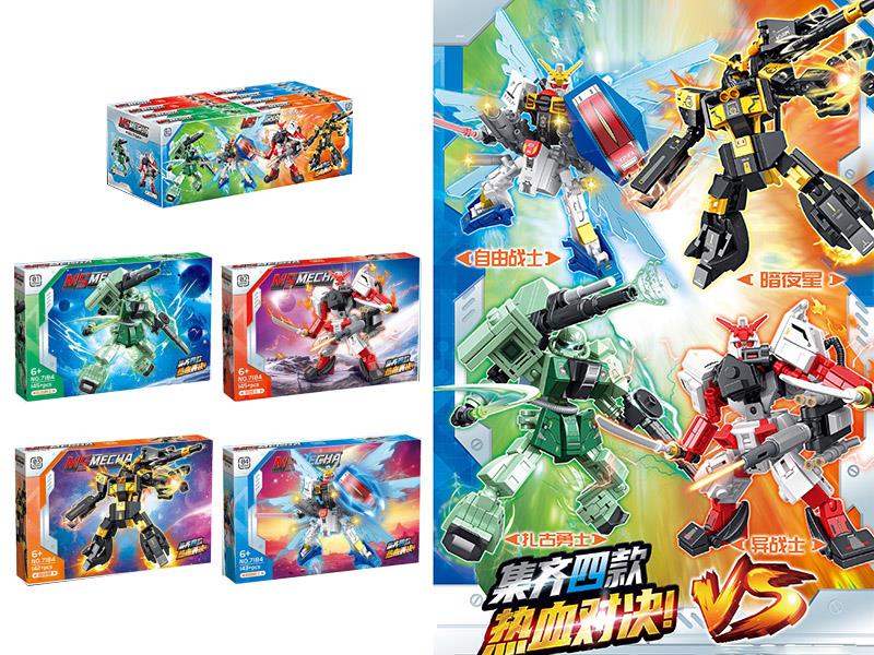 Mecha Series Building Blocks 8pcs/Display Box