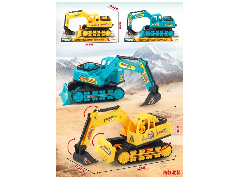 Inertial Engineering Vehicle