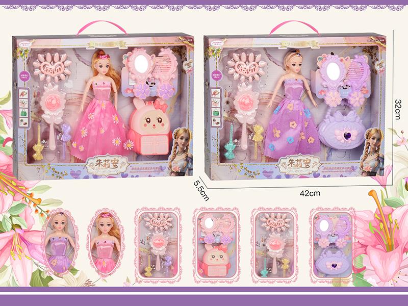 11.5" Solid Doll Set