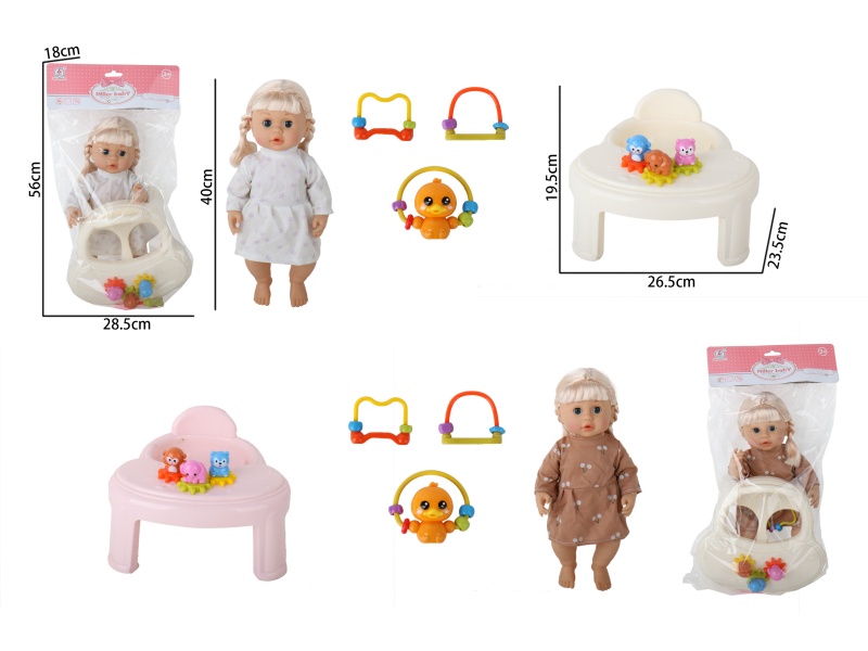 16-Inch Full-Body Rubber Hands-Injected Body Girl Seat Two Models