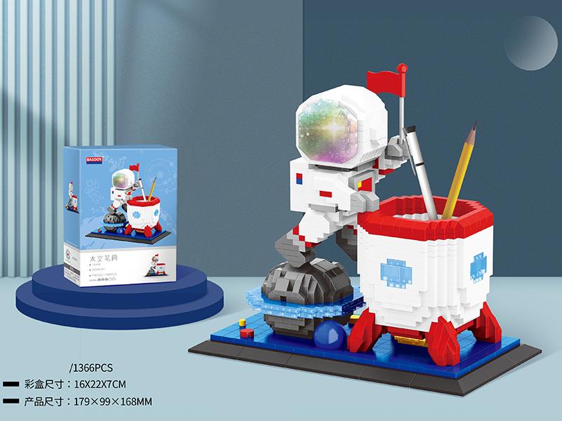 Astronaut Pen Holder Microparticle Building Blocks(With Lights)(1366pcs)
