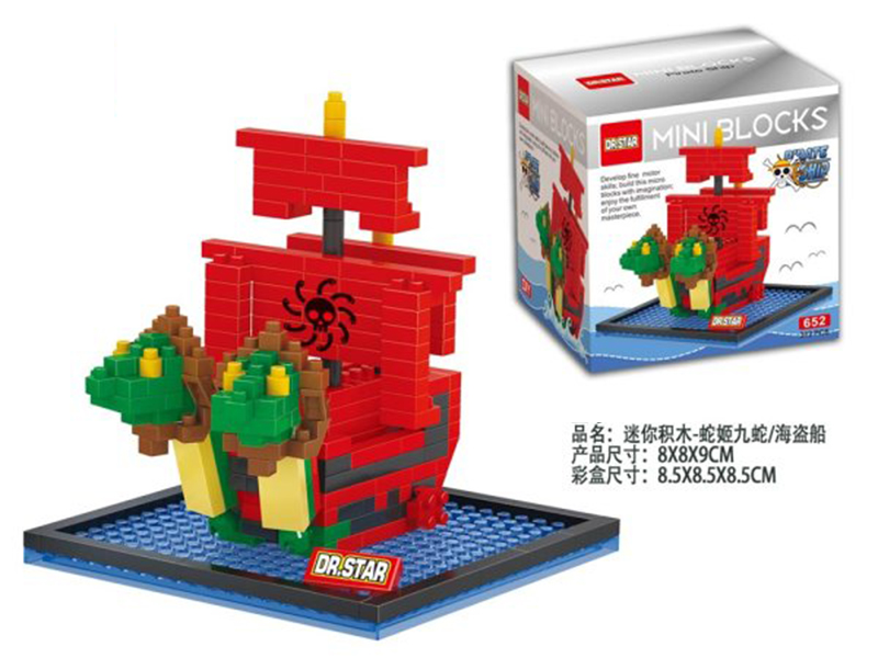 Serpentine Nine Snakes/Pirate Ship Microparticle Building Blocks 312PCS