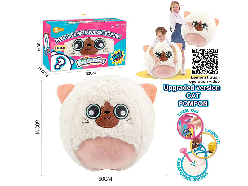 Cat Plush Ball