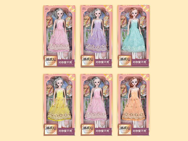 60cm Fashion Doll