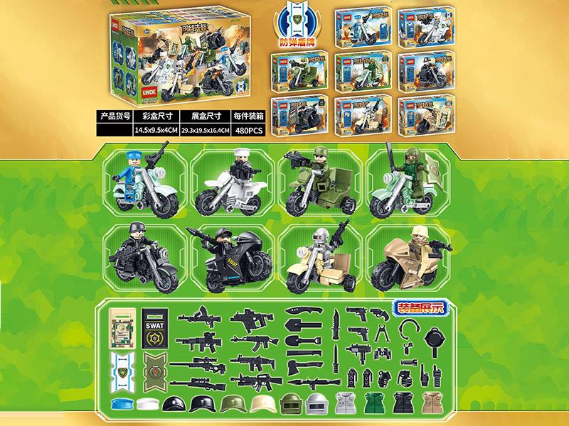 Frontline Warriors Building Blocks 16PCS/Display Box