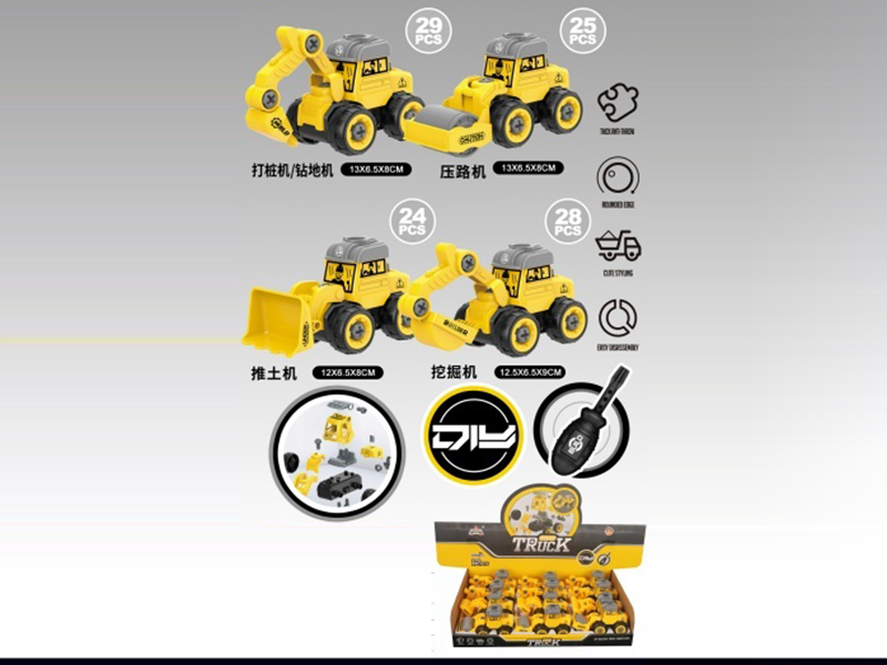 12Pcs Diy Small Head Engineering Vehicle