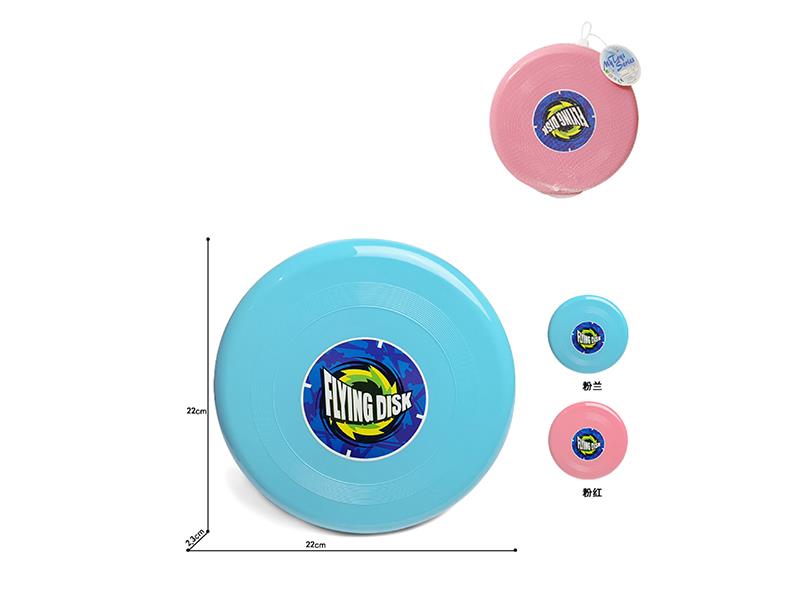 22cm Frisbee