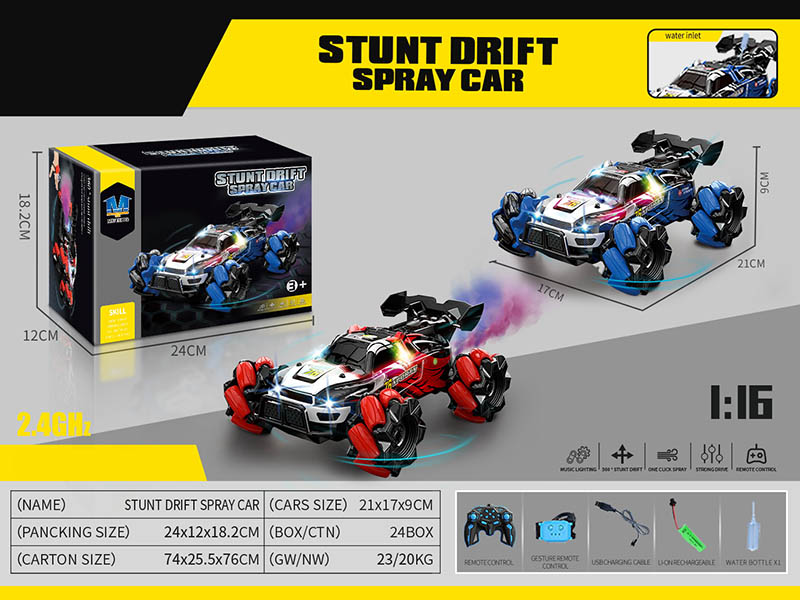 2.4G Remote Control PVC Stunt Drift Spray With Lights And Music + Watch Remote Control