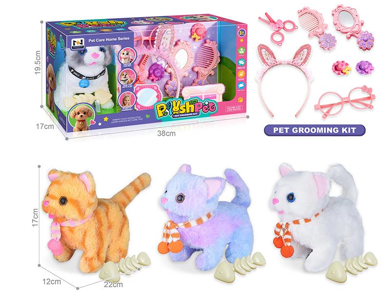 B/O Simulated Plush Pet Cat Pet Grooming Kit