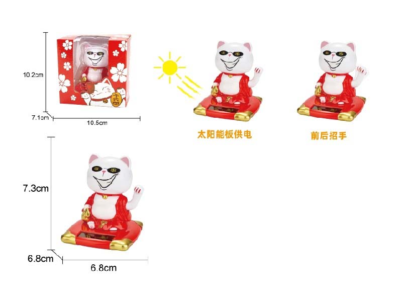 Solar-Powered Decorative Item, Lucky Bag, Maneki Neko, Solar-Powered Decorative Item